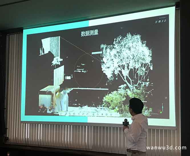数据测量
