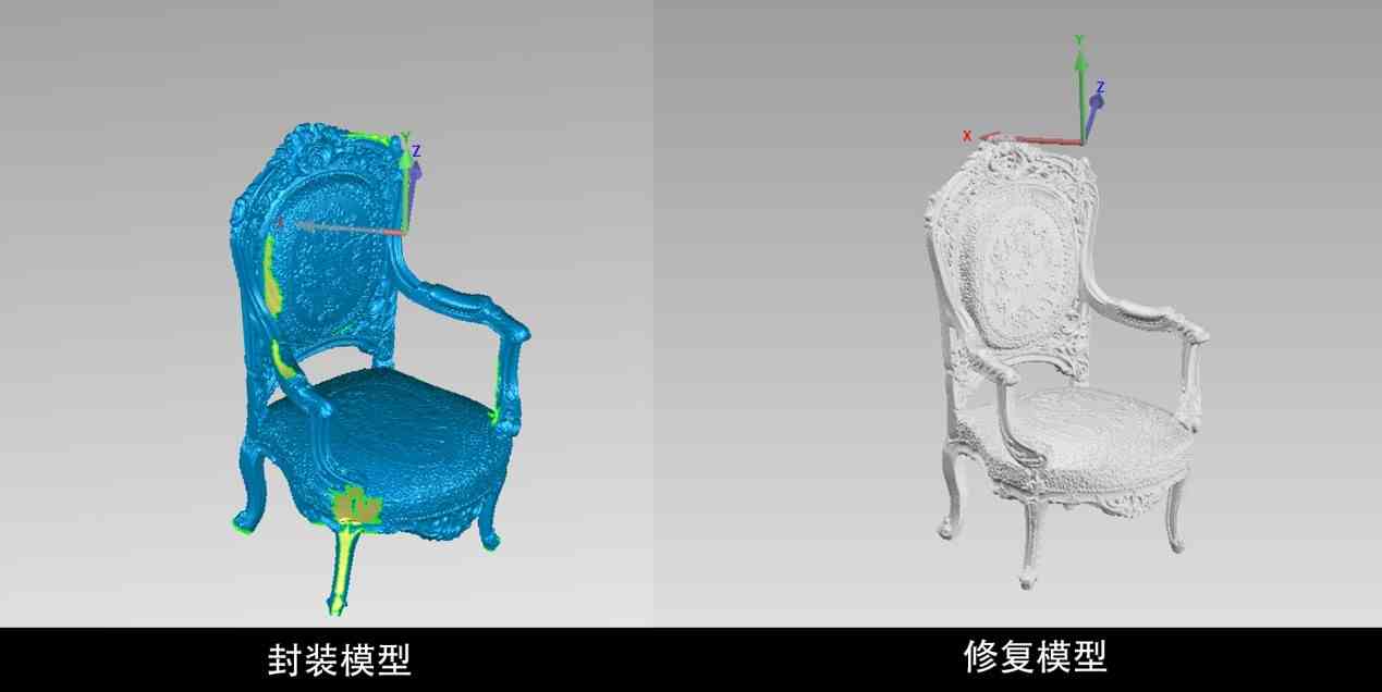 古董3D扫描